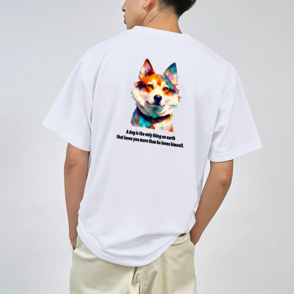 iMaginary Zooの犬は自分自身よりもあなたを愛してくれる、地上で唯一の存在 ドライTシャツ