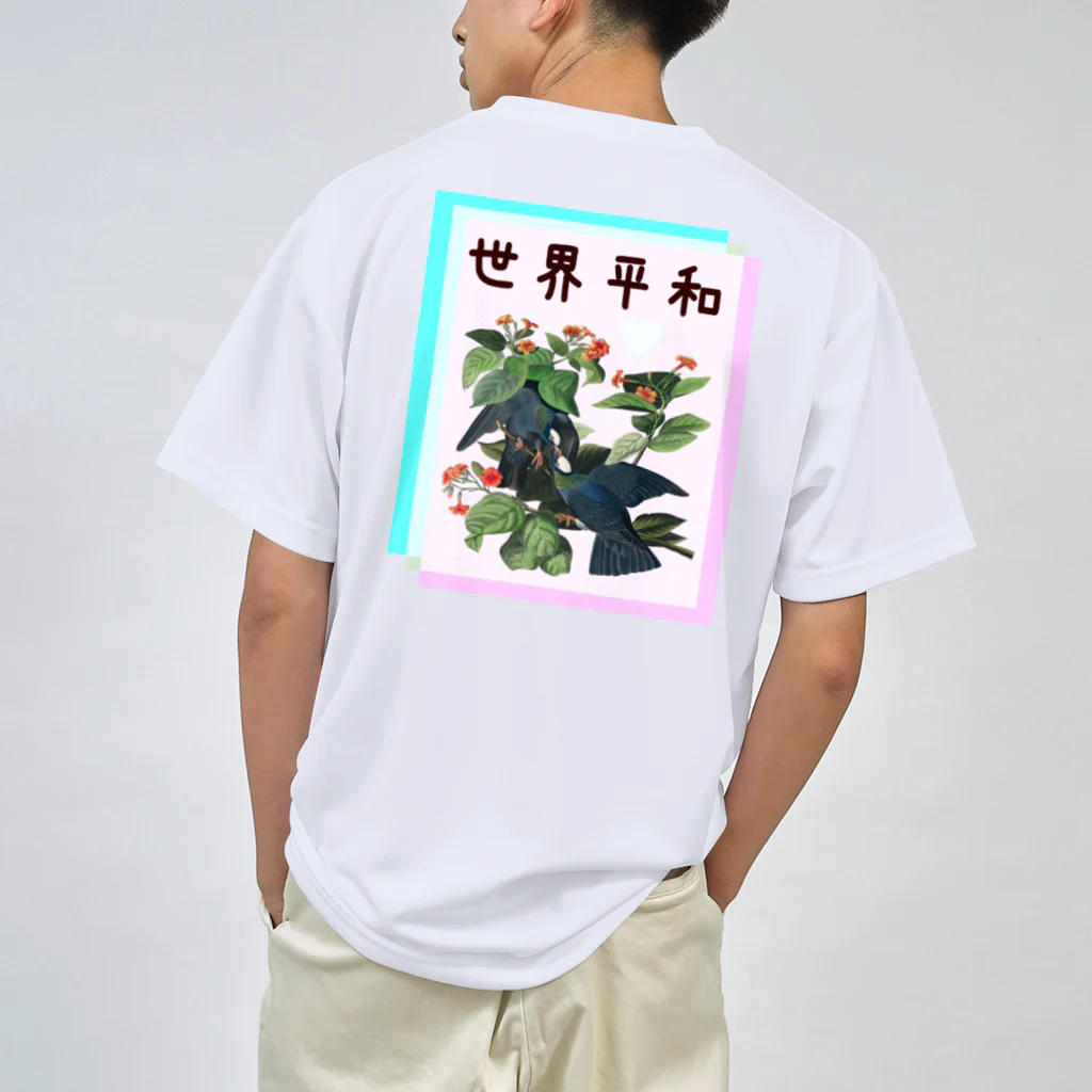 アニマル四字熟語の「世界平和」オーデュボンの鳩　四字熟語シリーズ Dry T-Shirt