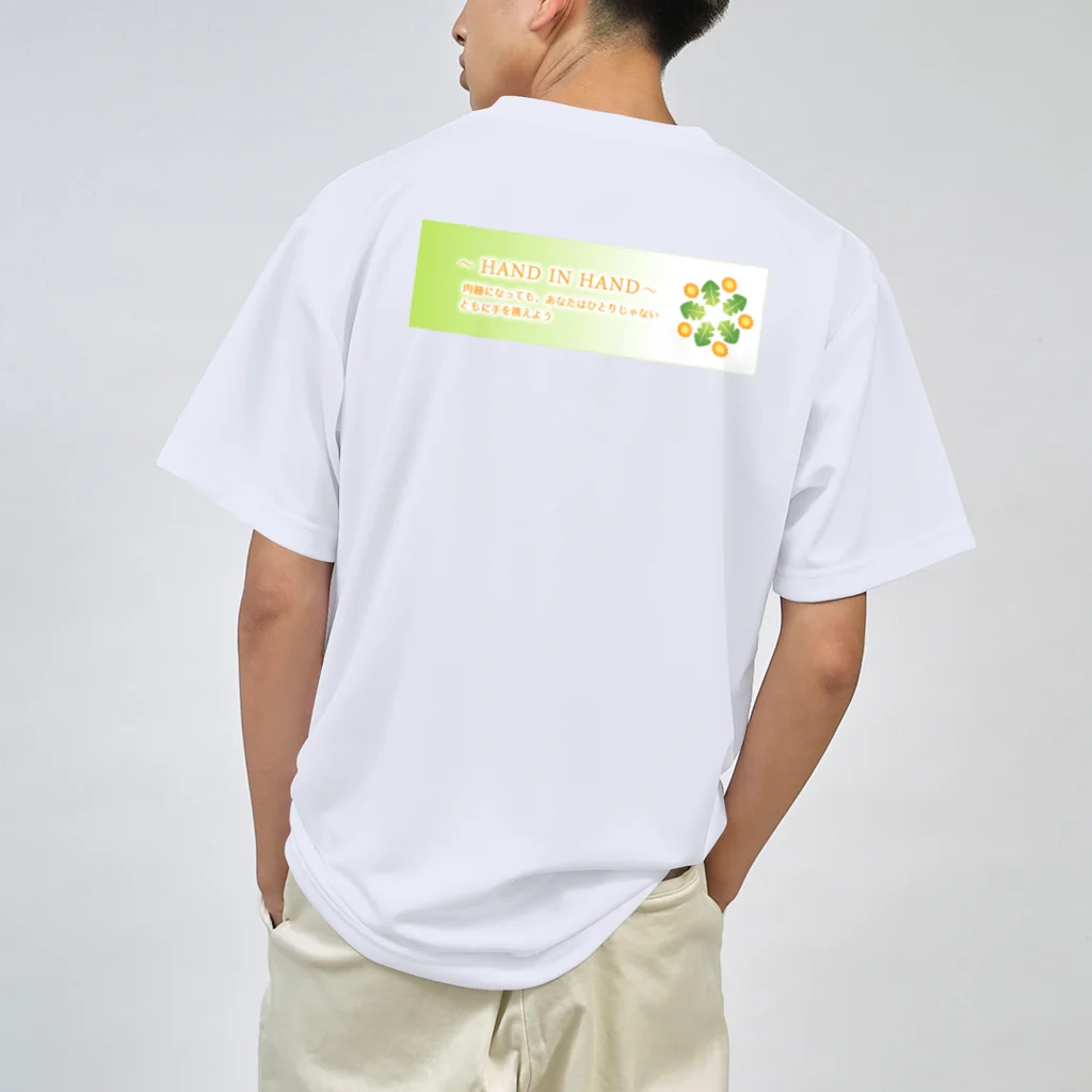 Tanpopo_Bandの肉腫（サルコーマ）の会たんぽぽ　ドライTシャツ（各色） ドライTシャツ