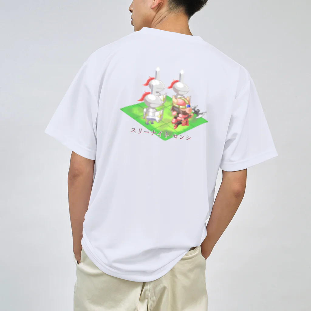アルカナマイル SUZURI店 (高橋マイル)元ネコマイル店のスリーナイトセンシ(カタカナver.) Japanese katakana Dry T-Shirt