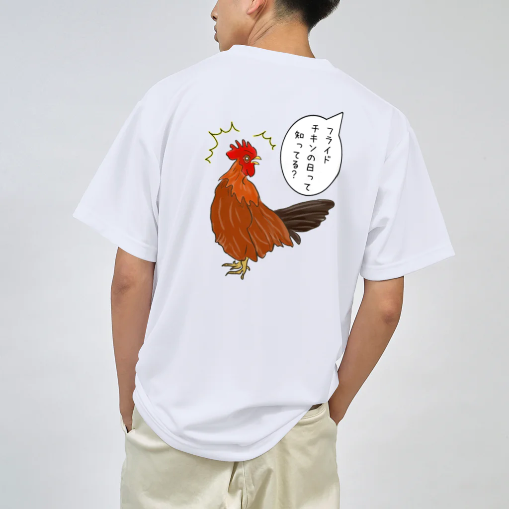 LalaHangeulのフライドチキンの日 (縦長) Dry T-Shirt