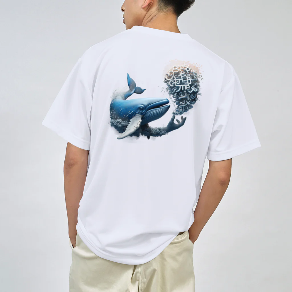 tiisanakujira0205のクジラ ドライTシャツ