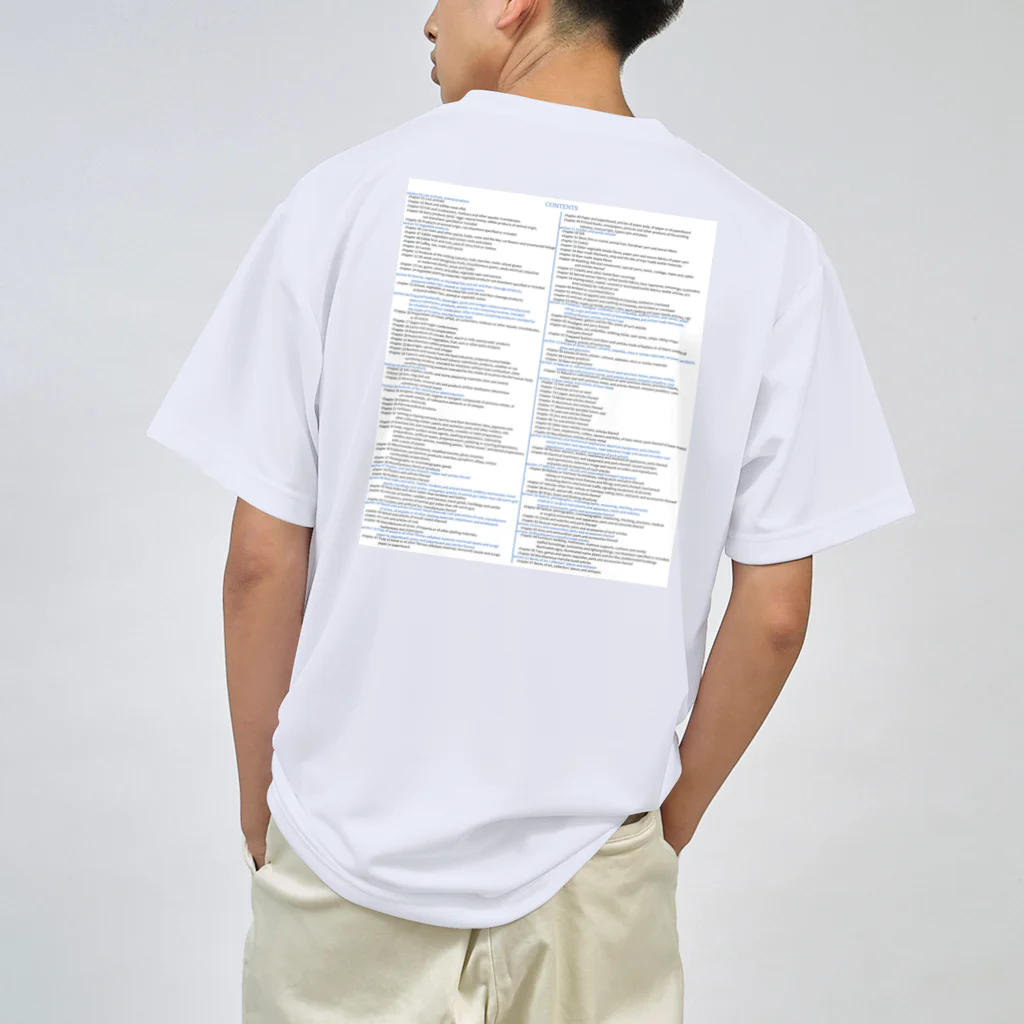 GreenCrane(グリーンクレーン出版)の[ENGLISH]輸出統計品目表(EXPORT STATISTICAL SCHEDULE) 2024 Box Big Logo ビッグロゴ T-Shirts Tシャツ 背面には英語の部•類の目次 ドライTシャツ