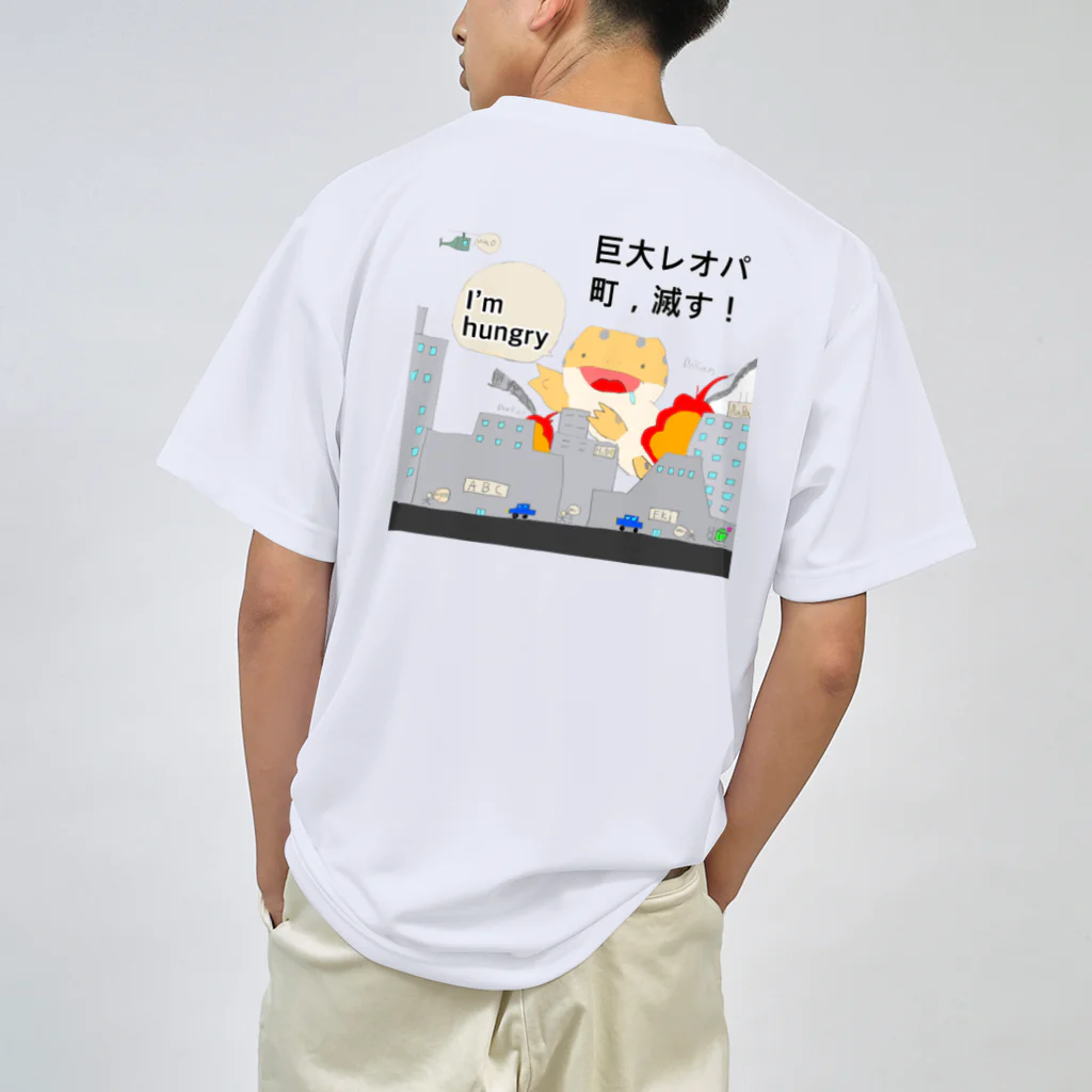 新潟ネットビジネス研究会:横田秀珠のレオパくん ドライTシャツ