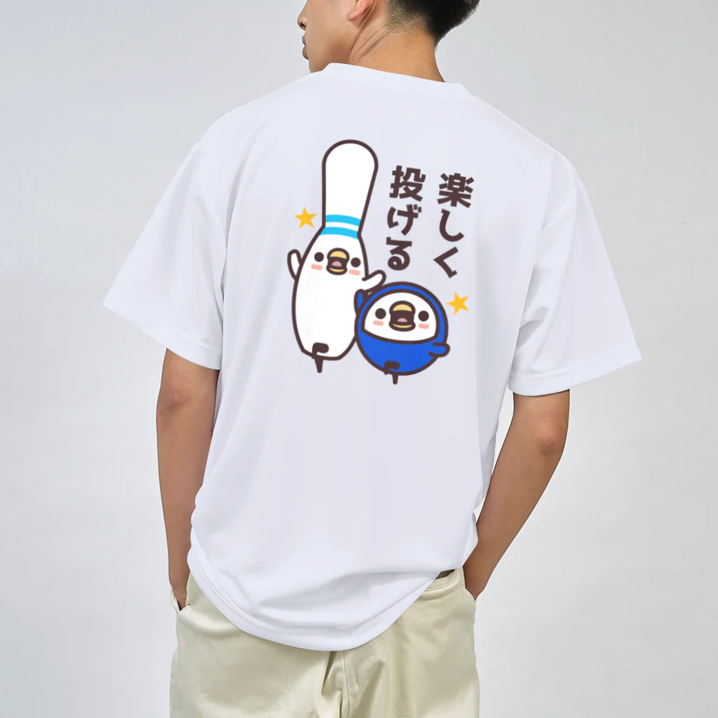 たまゆきショップのボウリング×楽しく投げる ドライTシャツ