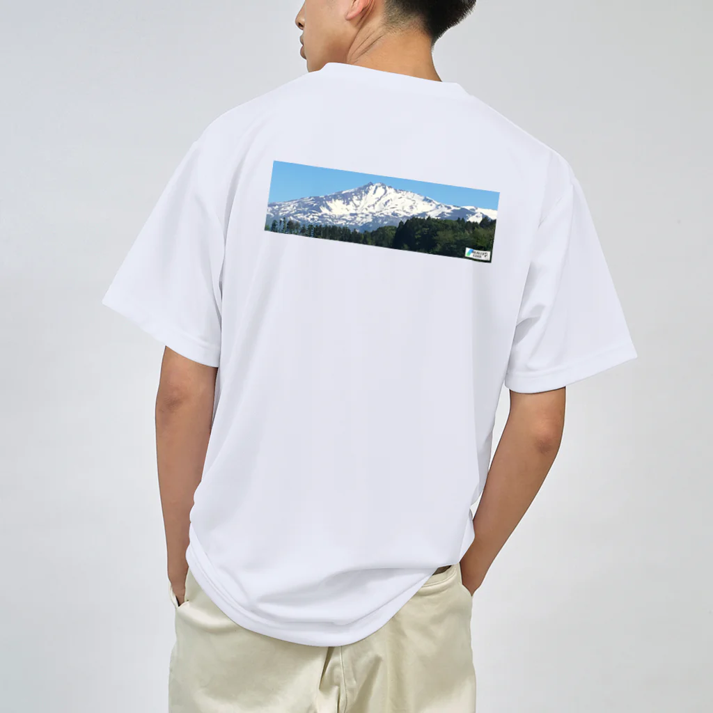 ReallyCoolMamoruの秋田鳥海山_AkitaChoukaisan Dry T-Shirt