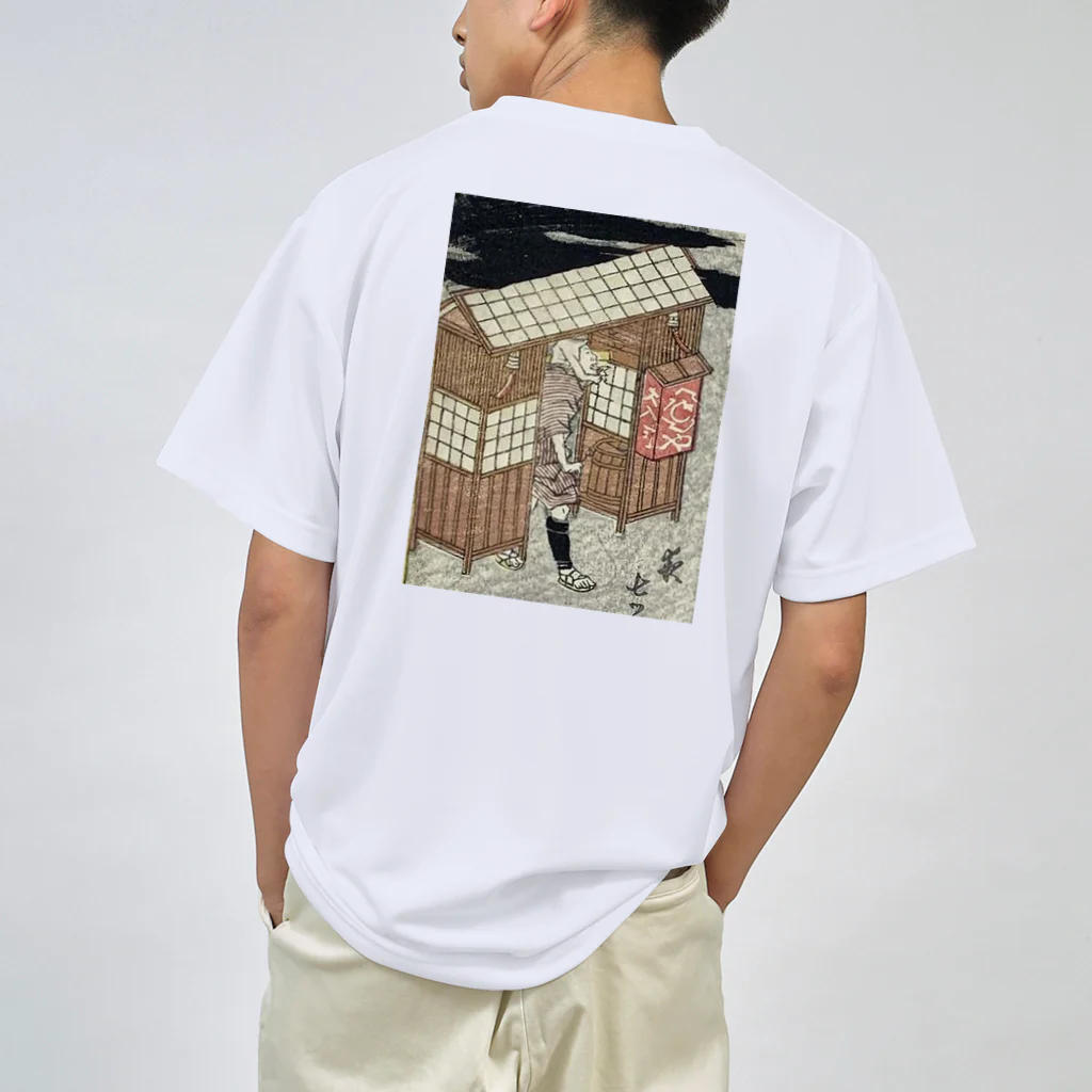 karekore_の江戸のそば屋 Dry T-Shirt