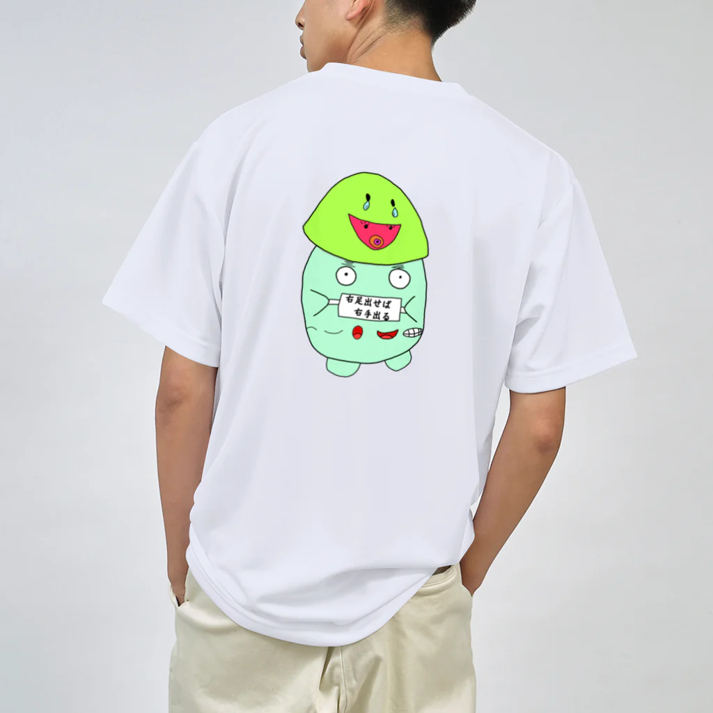 ゴールデンキューカンバーのキャミシー&ランギー ドライTシャツ