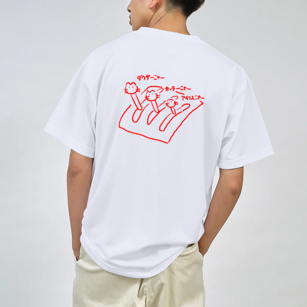 knockin-bluesのPIN３種猫(赤) Dry T-Shirt