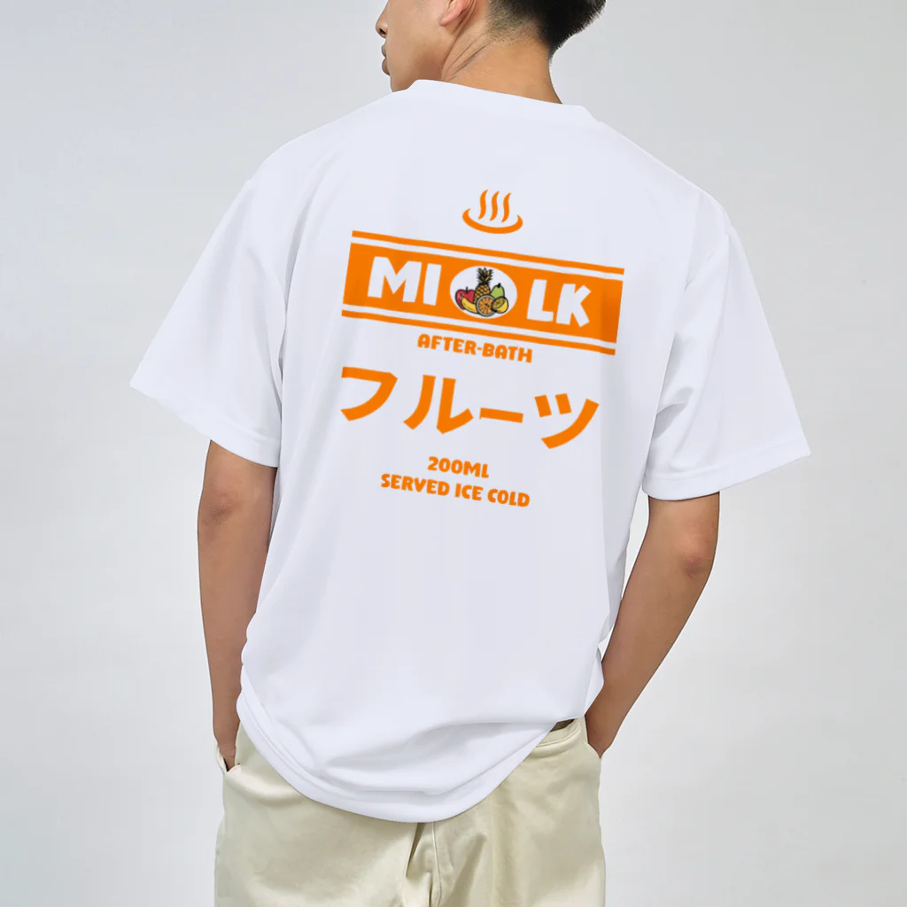 Stylo Tee Shopの（両面）温泉牛乳のフルーツ牛乳♨ ドライTシャツ