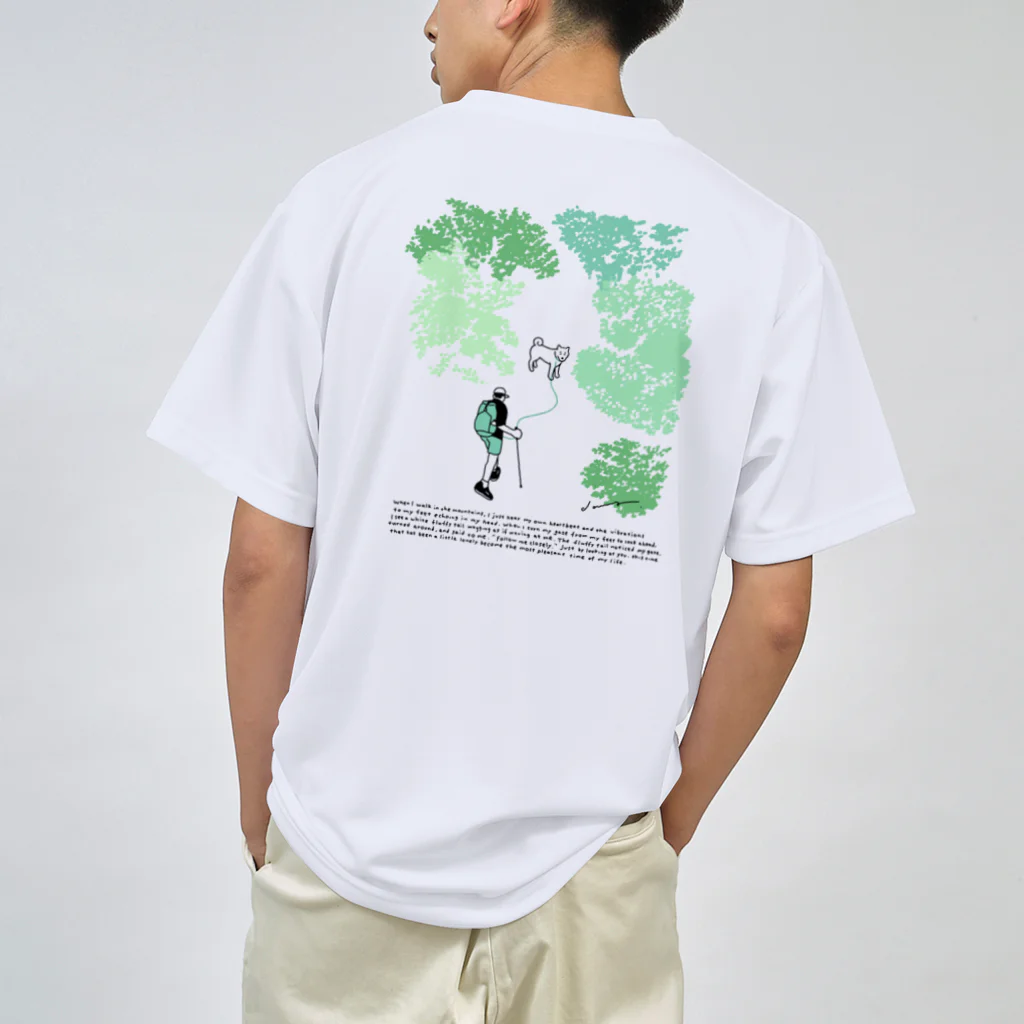 dannyのみせのいぬと山に行くとハッピーなTシャツ Dry T-Shirt