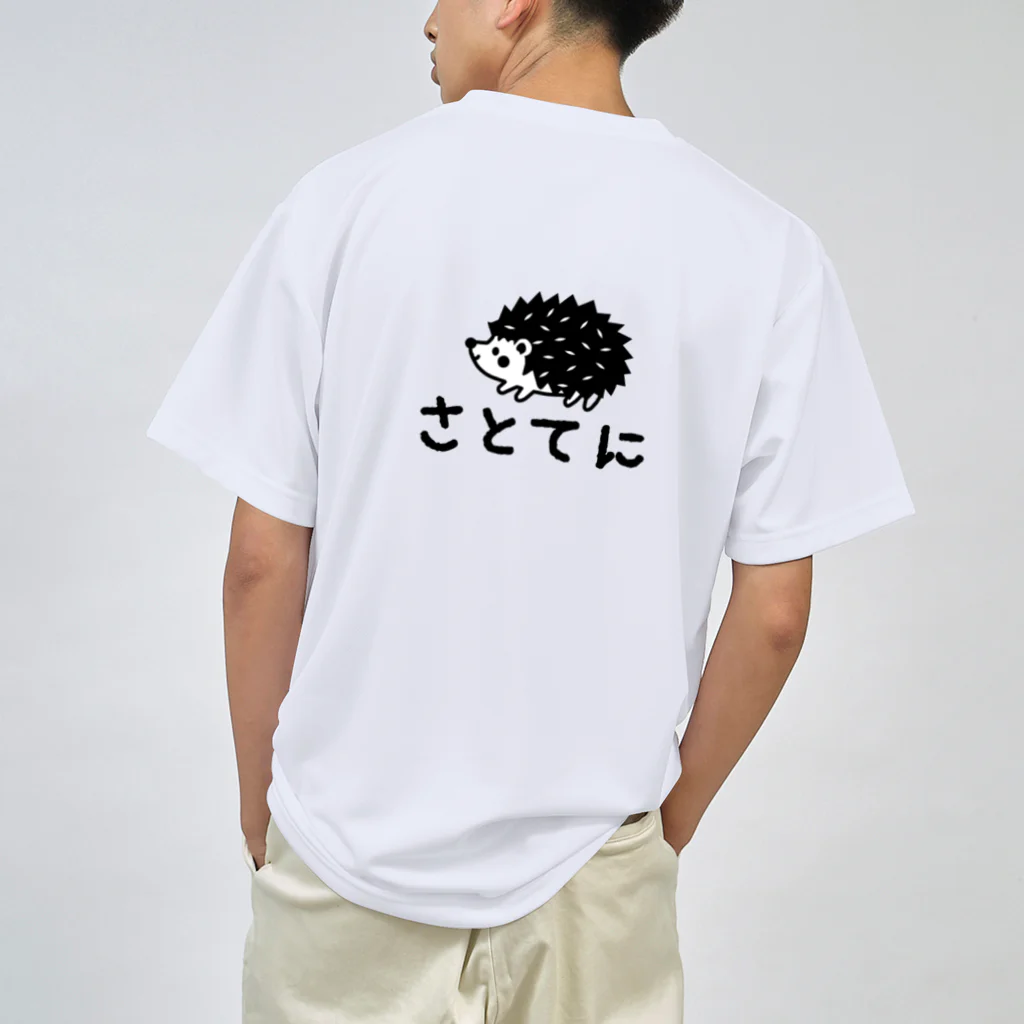 さとてにショップのさとてに　ドライTシャツ　バックプリント　ライトカラー Dry T-Shirt