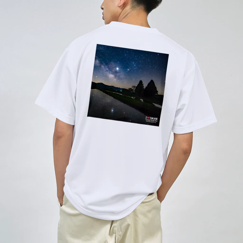 TAKANE_GOODSの棚田星空 Dry T-Shirt