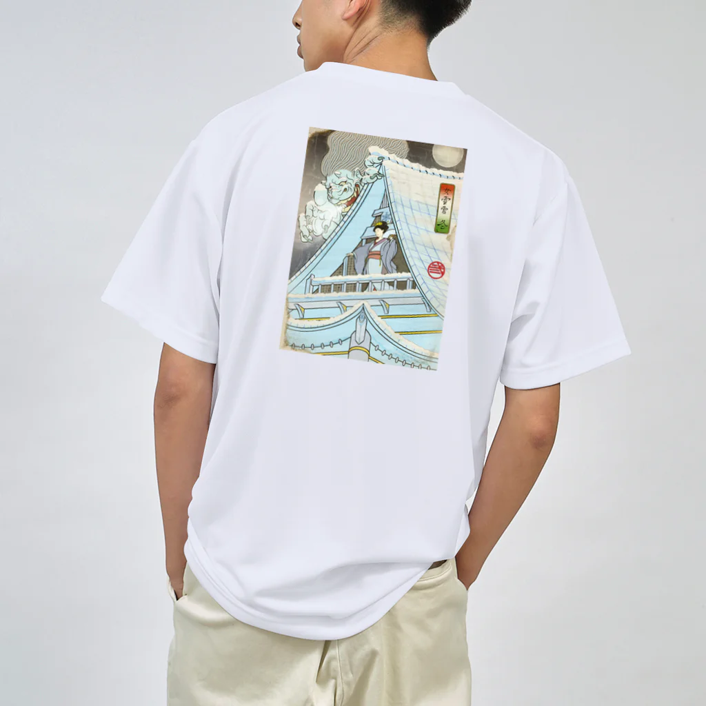 nidan-illustrationの"女雪宮・冬" #2 Dry T-Shirt