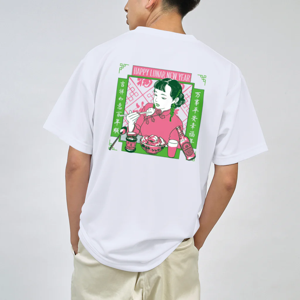 AiLeeN／アイリンの餃子ガール（桃）バック・ワンポイント ドライTシャツ