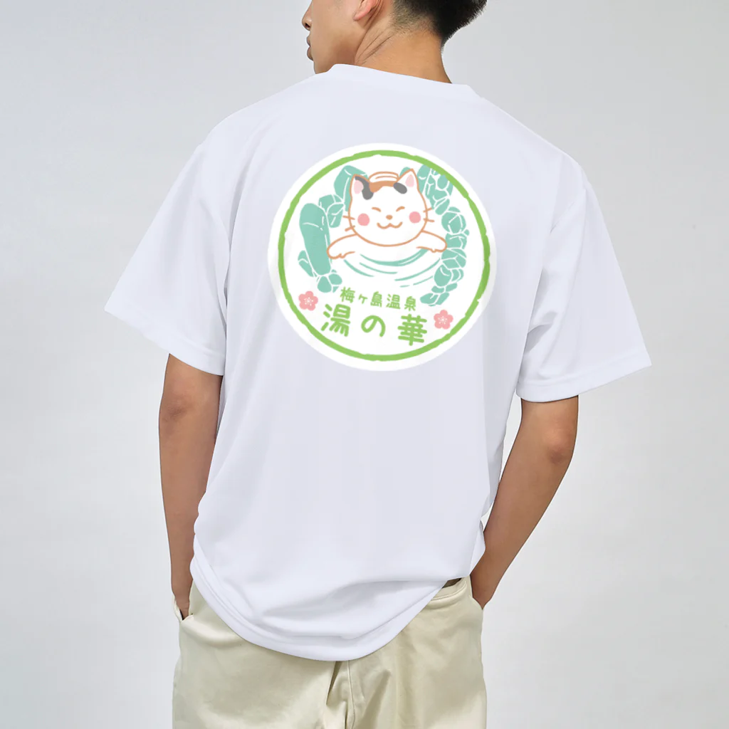 梅ヶ島温泉　湯の華の湯の華T-シャツ（濃い色選択可能） Dry T-Shirt