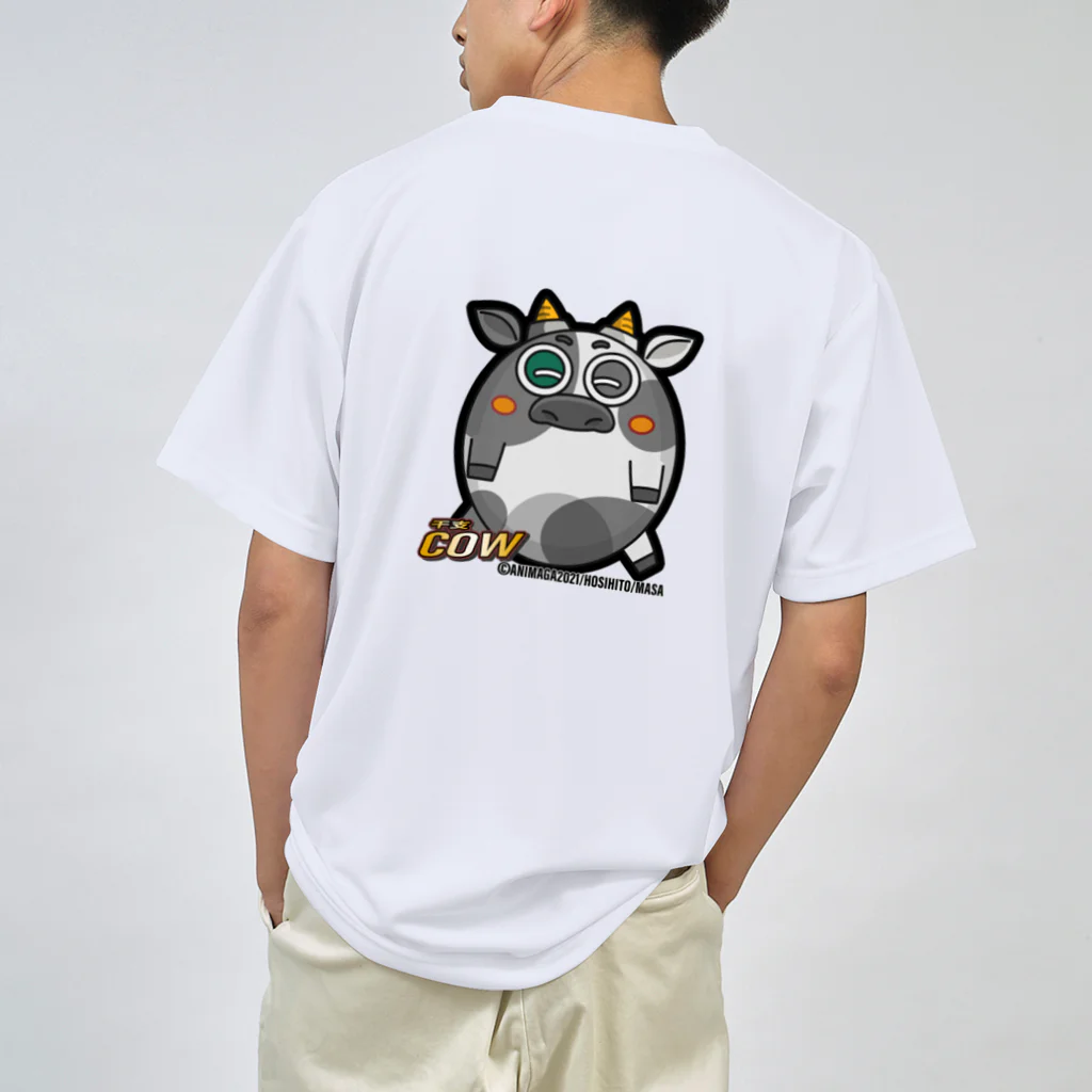 ANIMAGA_キャラショップのうしさん　アイテム出品 Dry T-Shirt