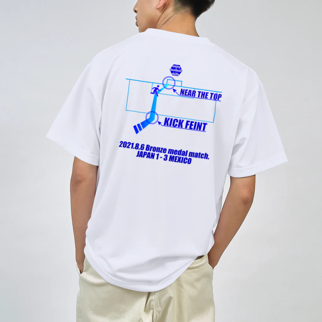 ドリブルTシャツのD-StudioのドリブルTシャツ：3位決定戦 Dry T-Shirt