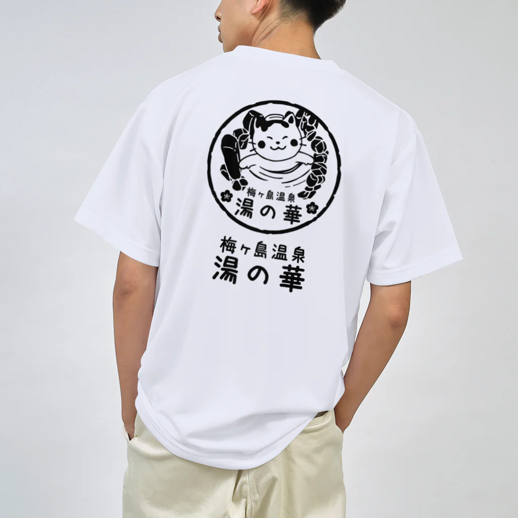 梅ヶ島温泉　湯の華の三毛猫のみーちゃん（白黒ロゴ） Dry T-Shirt