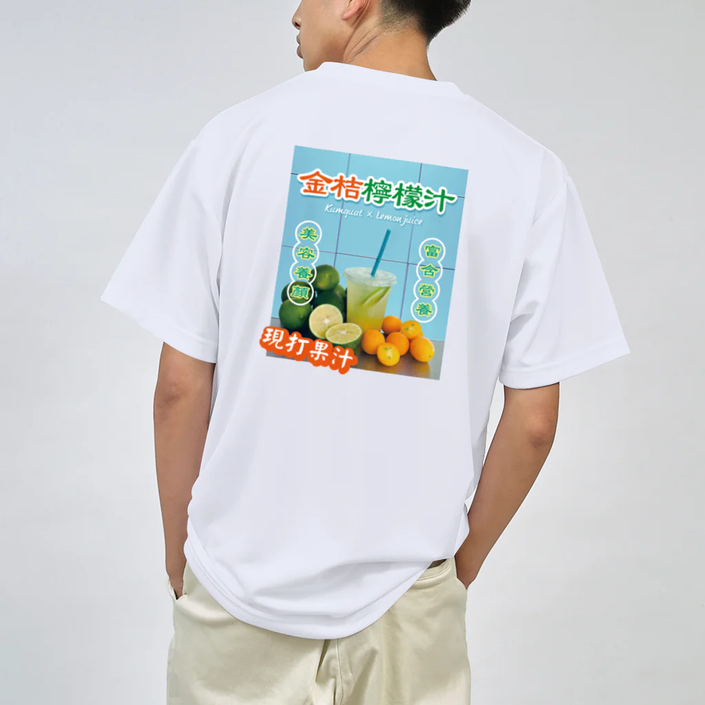 大貓和朋友的商店の台湾のフルーツジュース屋さん Dry T-Shirt