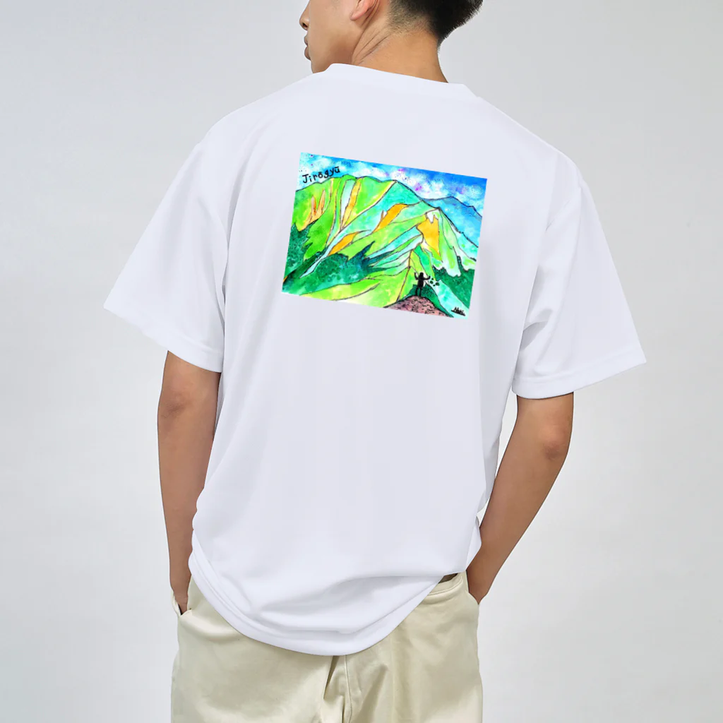 norinori819のジローギュー(背面) Dry T-Shirt