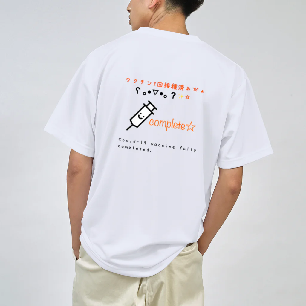 Aki’s design shopのCovid-19 vaccine fully completed. ドライTシャツ