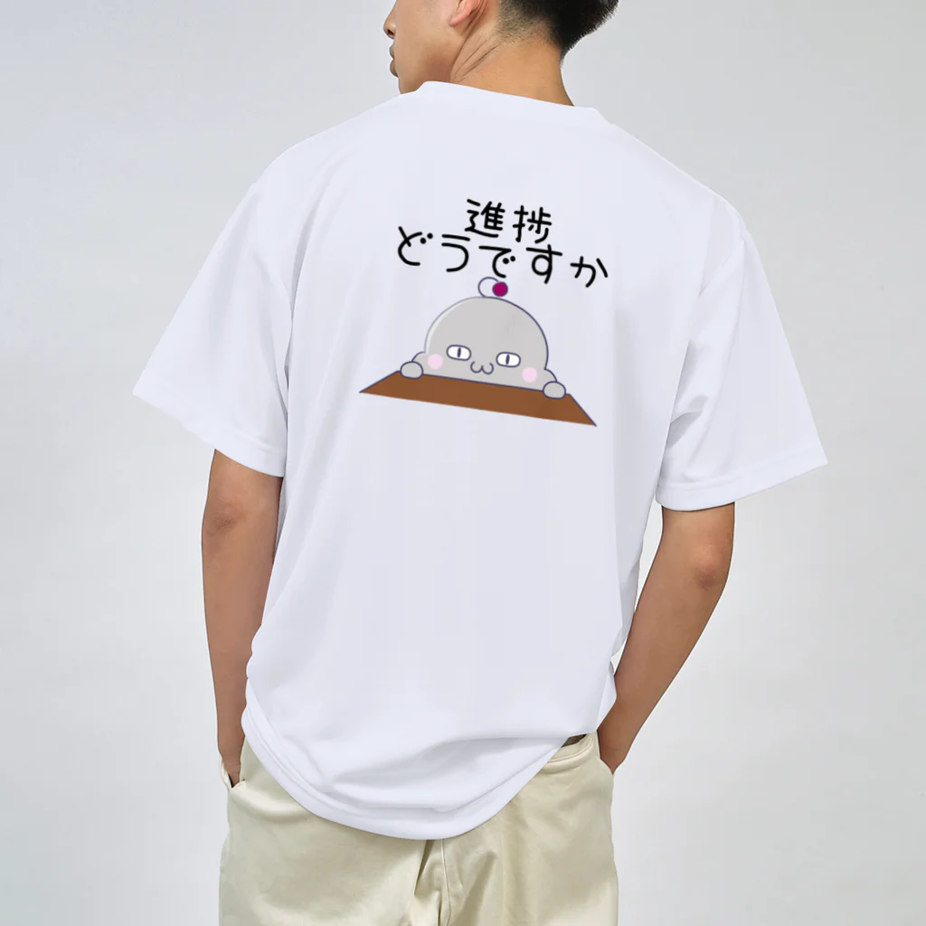 👾えなめるくん公式ショップ👾の進捗はどうなんだね、えなめるくん Dry T-Shirt