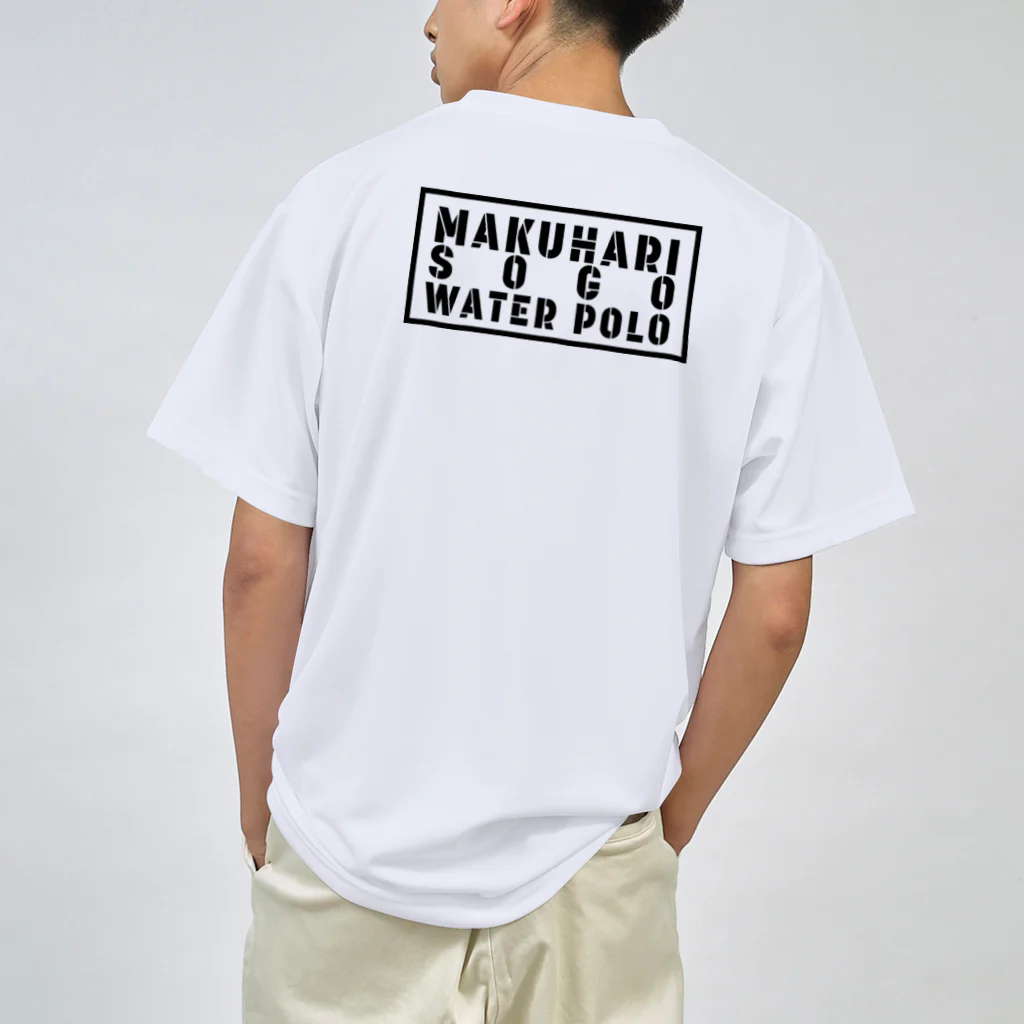 KuronekojiのMSWP ドライTシャツ