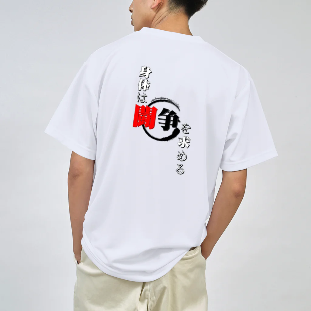 NKVの闘 ドライTシャツ