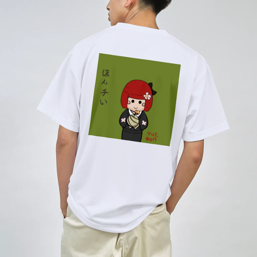 大海樹鈴🦒Omi_kirin |CryptoNinja Master of fan art🥷🏯のほんチい ドライTシャツ