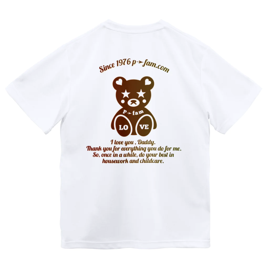 P➛fam.comのP➛KUMAちゃん ドライTシャツ