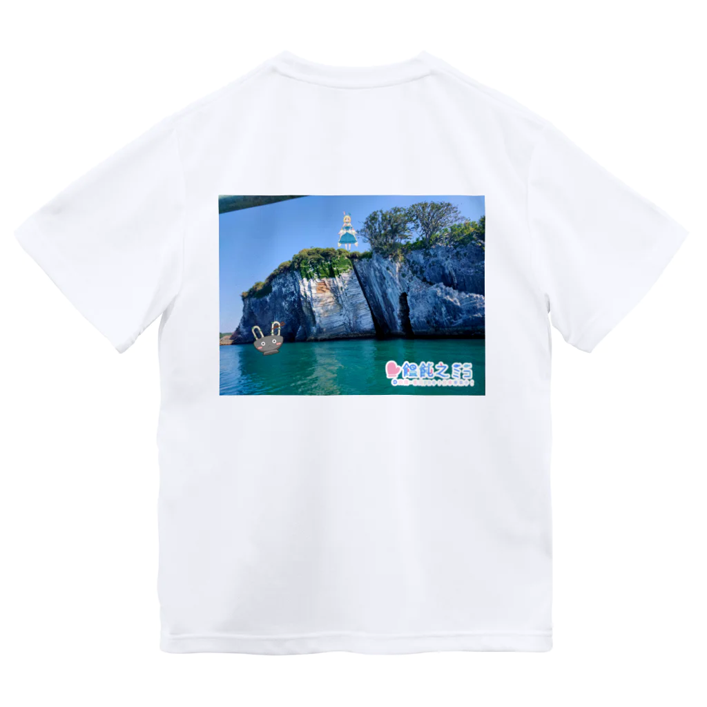 饂飩之ミコ🛸🐰🍀香川民の絹島みこち ドライTシャツ