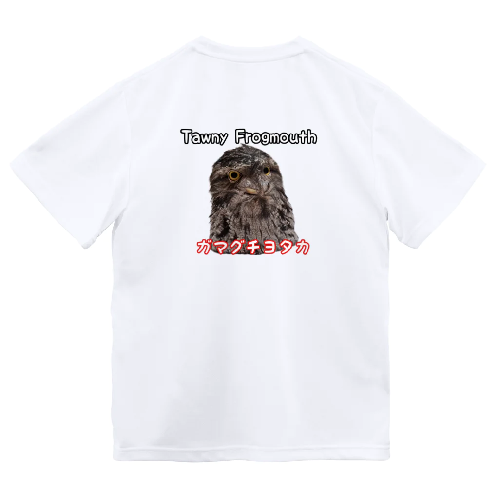 Tsukucatのガマグチヨタカ ドライTシャツ