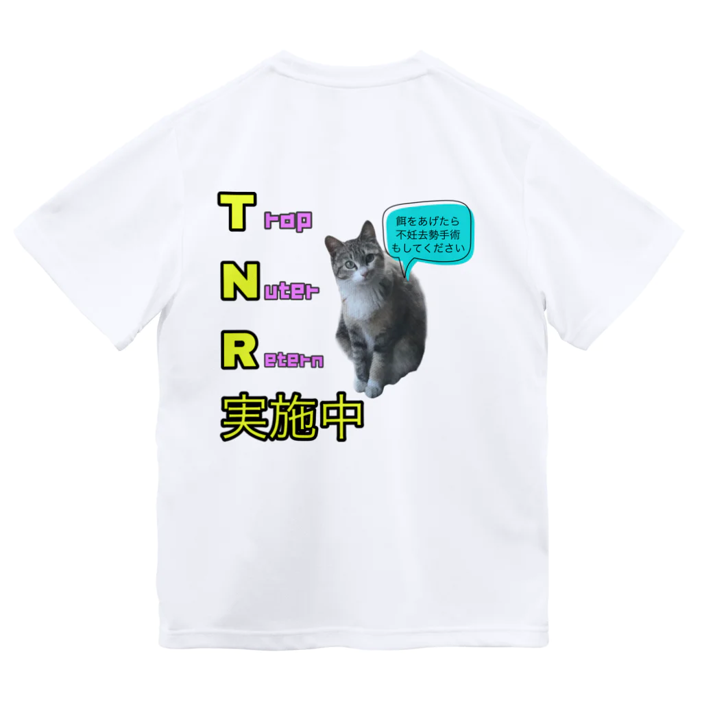 猫にゃんネットワーク府中の保護猫マミーのTNR実施中 ドライTシャツ