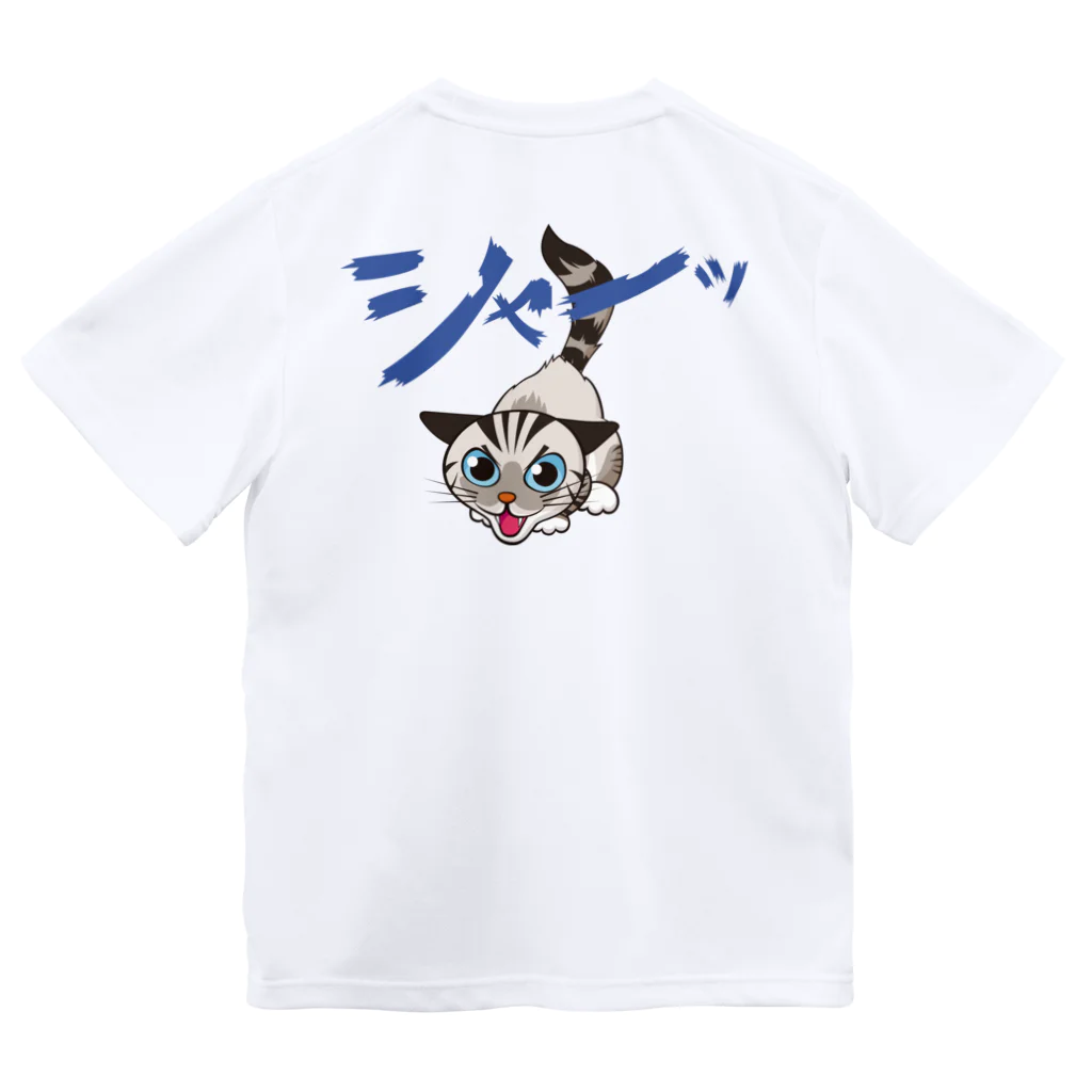 asta_kurokenのシャーシャージャンくん01 Dry T-Shirt