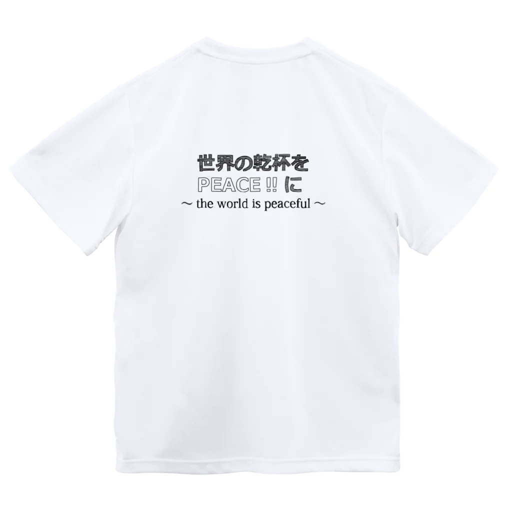 airistoreのPEACEKANPAI！－改ー ドライTシャツ