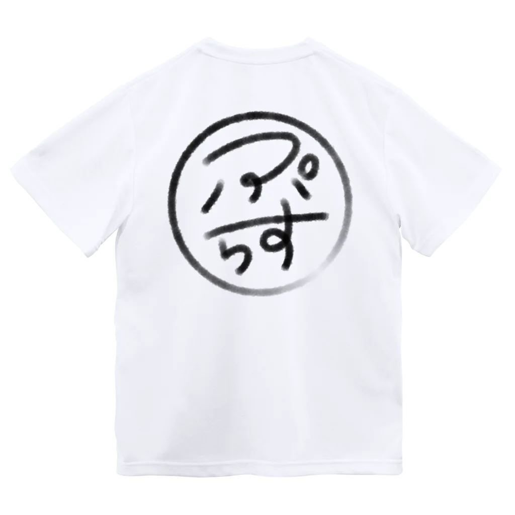 ぷらすしょっぷのぷらすまーく Dry T-Shirt