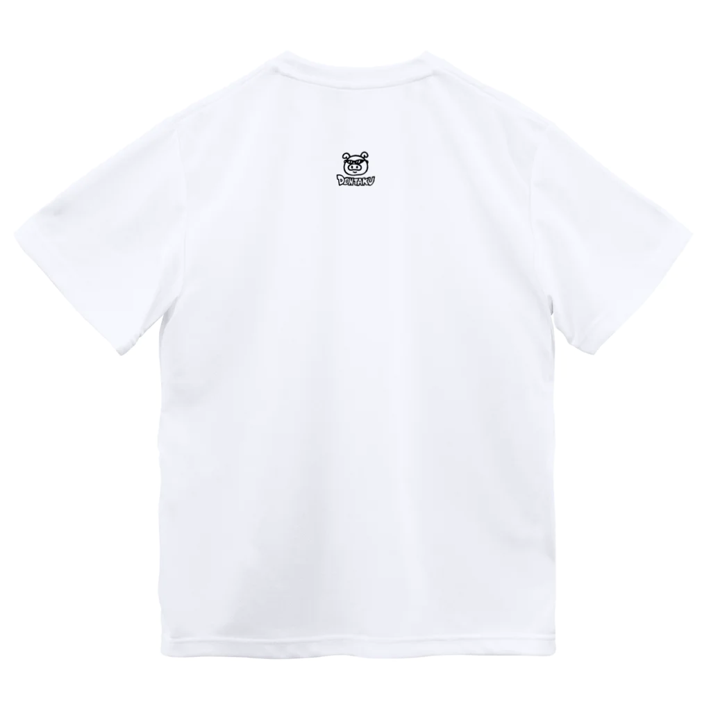 どんたく今池本店　ウェブグッズのホップステップジャンプ Dry T-Shirt