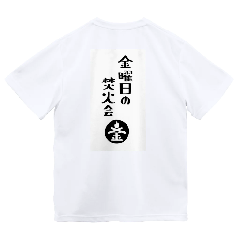 金曜日の焚火会の金曜日の焚火会3️⃣ Dry T-Shirt