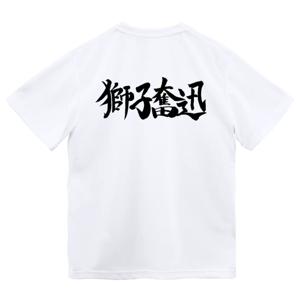 いとこ会のクラスTシャツ2022 Dry T-Shirt