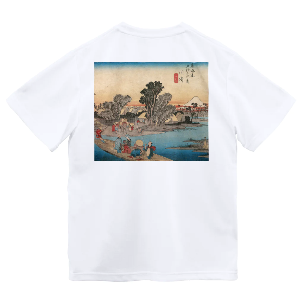 寿めでたや(ukiyoe)の歌川広重_東海道五拾三次之内　川崎 六郷渡舟 Dry T-Shirt