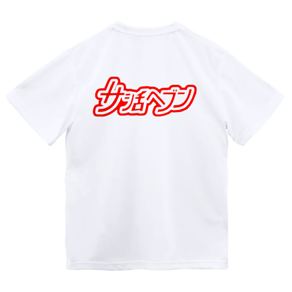 酒好きサウナーの店のサ活ヘブン　 ドライTシャツ