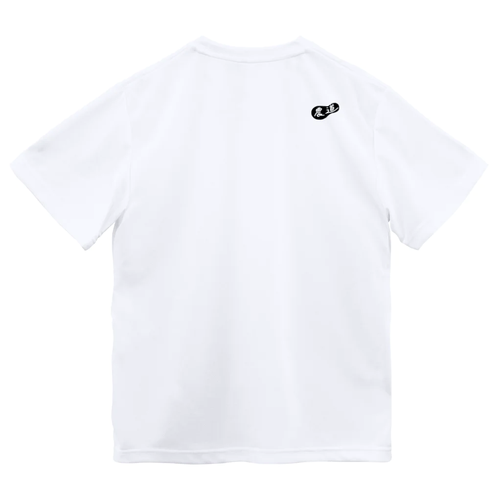 zaza_shopのチーム農道ラン Dry T-Shirt