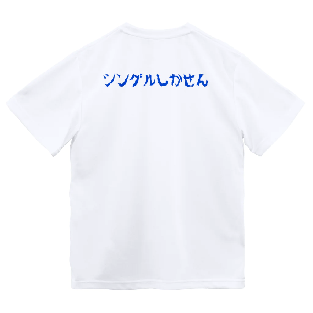 0円YouTuber ひろみっちゃんテニスch official shopのひろみっちゃんテニスch ドライTシャツ