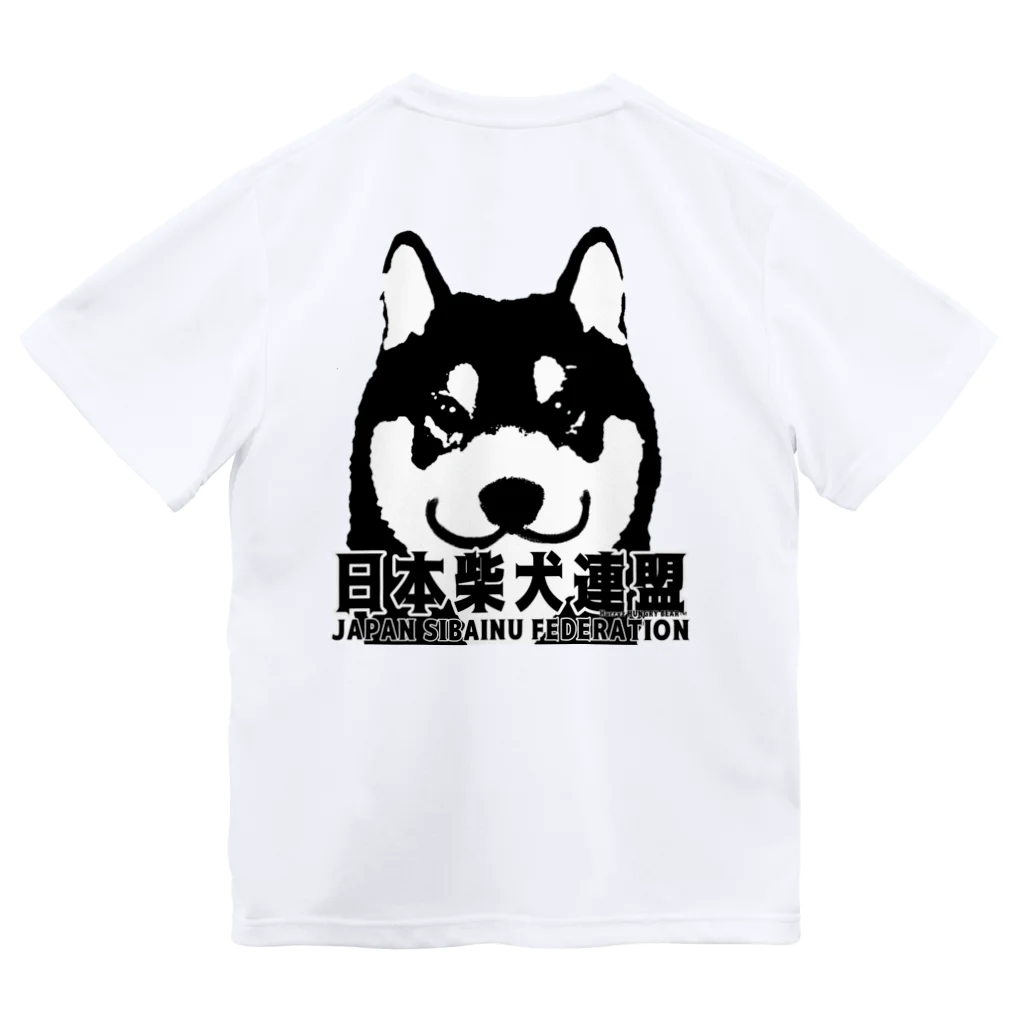 Hurryz HUNGRY BEARの日本柴犬連盟正面シリーズ Dry T-Shirt