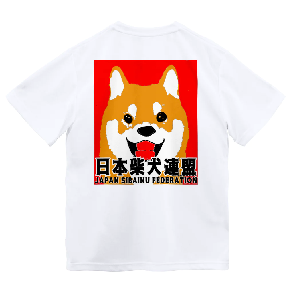 Hurryz HUNGRY BEARの日本柴犬連盟（赤柴）シリーズ Dry T-Shirt