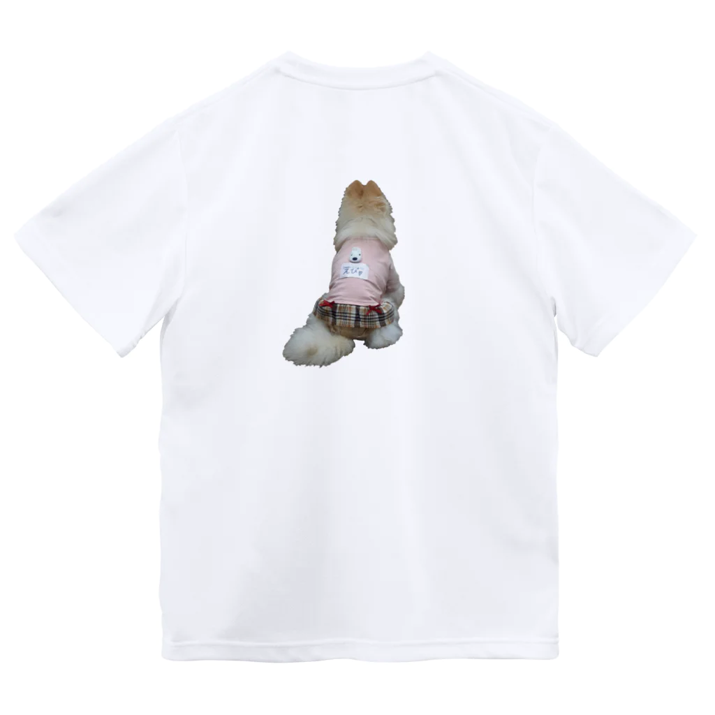 遥ん/犬顔絵　のみんな集合🌈 スカイブルー Dry T-Shirt