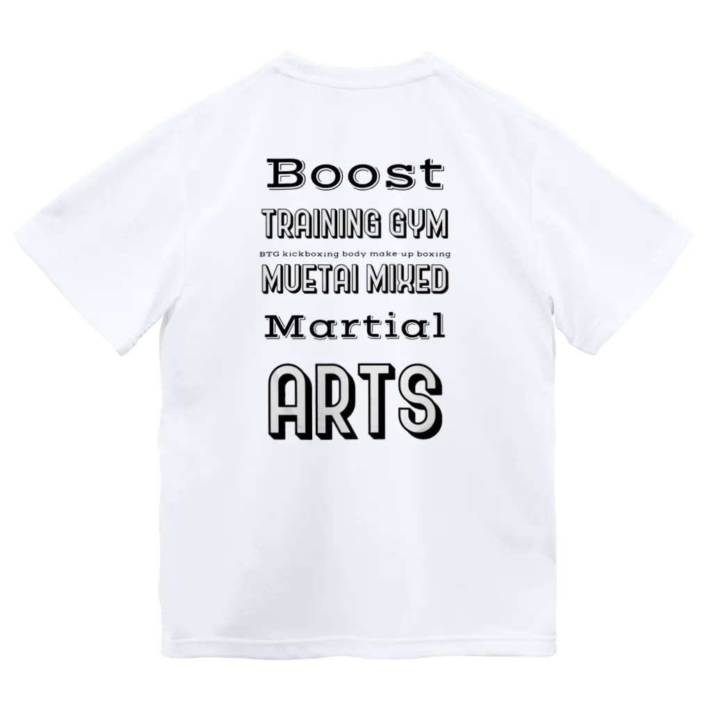 BTG Boost Training GymのBTG2022#1 ドライTシャツ