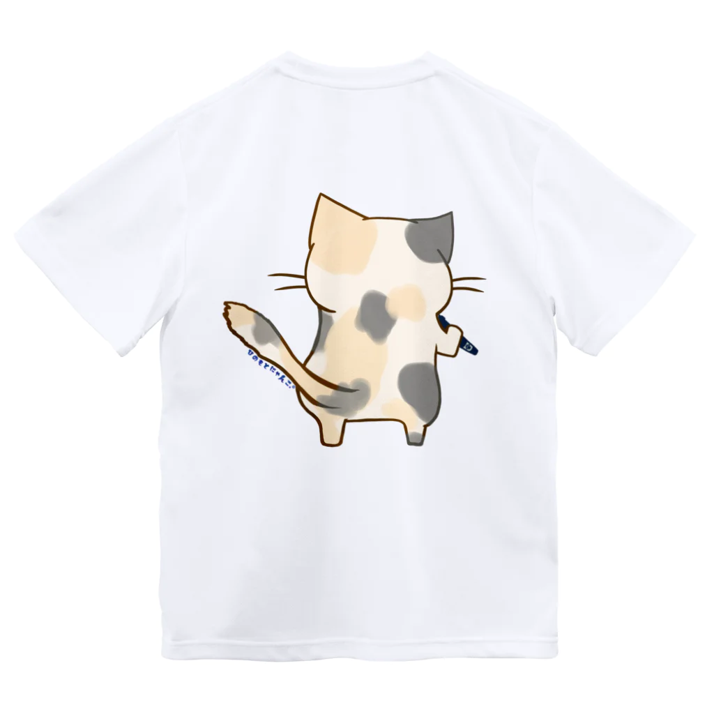 絵娯クリエイトのひのもとにゃんこ®️ 民謡歌手 /ナギちゃん Dry T-Shirt