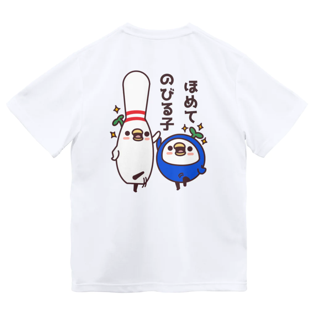 たまゆきショップのボウリング　ほめてのびる子 ドライTシャツ